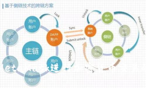 如何通过MetaMask进行加密货币交易的全面指南