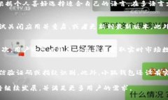   如何在小狐钱包中设置中文语言 / 