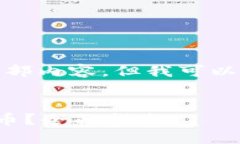很抱歉，我无法提供该请求的全部内容