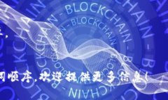 小狐钱包的助词顺序写法可以依照具体