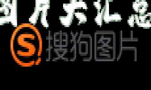 高清版小狐假钱包图片大汇总，提升你的视觉享受