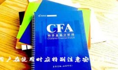 baioti小狐钱包添加BTC代币的完整指南
