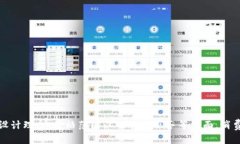   小狐钱包：时尚与功能的完美结合