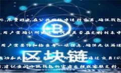 准备阶段在讨论如何使用小狐钱包发送