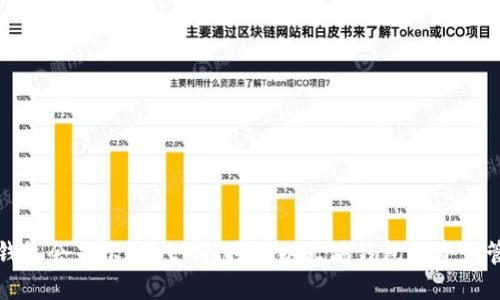 为什么小狐钱包会显示5个ETH？探讨以太坊钱包的资产管理与安全性
