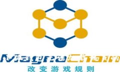 解决手机小狐钱包无法加载该页的问题