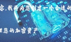 为了提供一个与 Metamask 相关的  内容，