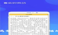 小狐钱包骗局分析：用户需警惕的陷阱