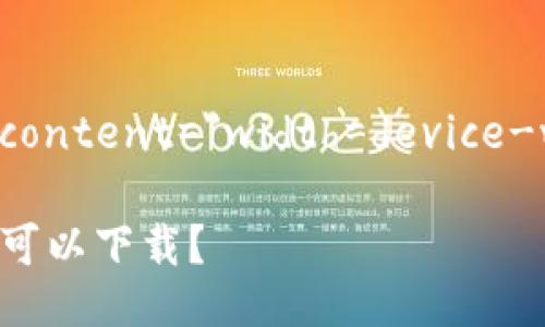 meta name=