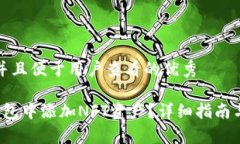 思考一个推广并且便于用户查看的优秀