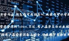 buyaotiMetaMask安卓下载攻略：如何安全快