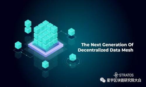 MetaMask监管:解读加密钱包的法律风险与合规挑战