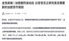 : 小狐钱包里浏览器无法打开怎么办？