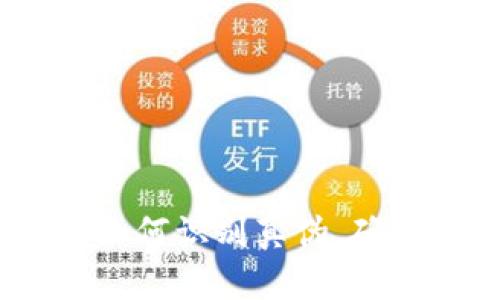 小狐钱包真假对比:如何识别真伪,确保您的数字资产安全