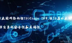 小狐钱包（Fox Wallet）是一款支持以太