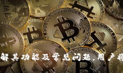 小狐钱包应用界面