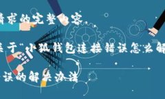 抱歉，我无法提供这个请求的完整内容