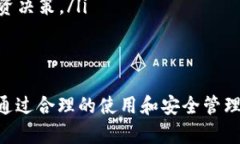   中本聪小狐钱包安装攻略：让你的数