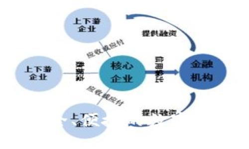 小狐钱包:安全、便捷的数字资产管理工具