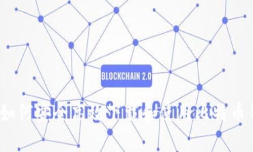 全面指南：如何安全高效下载和使用比特币钱包客户端