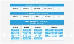  2023年最佳虚拟币主流钱包推荐：安全
