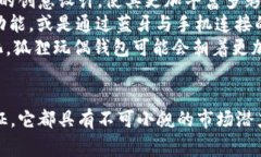 狐狸玩偶钱包图案的创意设计与使用体