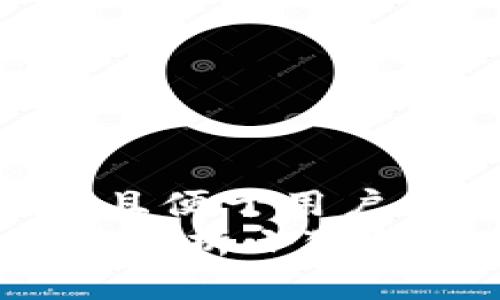 思考一个推广并且便于用户查看的优秀  
中本聪质押：深度解析小狐钱包的优势与应用