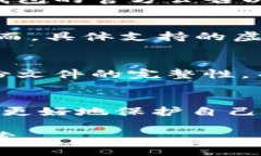 小狐钱包属性的有效方法与步骤小狐钱