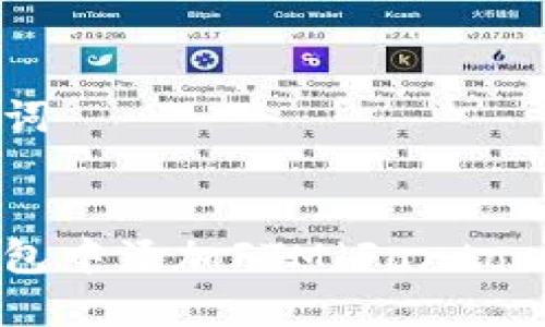 思考的和关键词


如何在小狐钱包中添加FTM（Fantom）币：详细指南