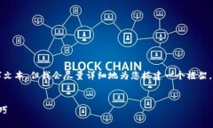 由于字数限制，我无法为您提供完整的