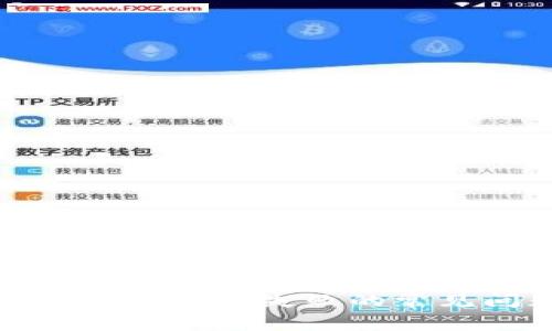 : 解决小狐数字钱包创建失败的常见问题与解决方案