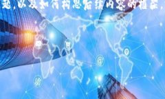 由于字数限制，我将提供、关键词和一