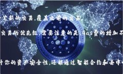   如何查看和管理MetaMask中的资产余额