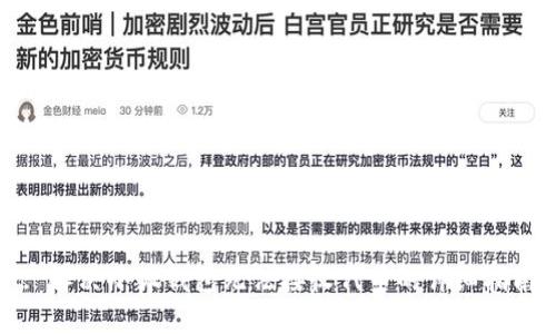 : 解决小狐钱包无法接收代币的详细指南