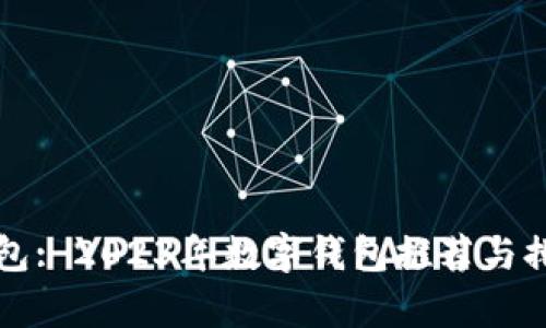 小狐钱包: 2023年数字钱包推荐与排名解析