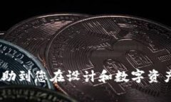 如何在Creo中添加小狐钱包：详细教程