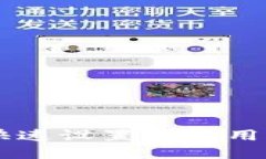 如何在手机上快速设置和使用MetaMask网