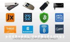 ```xml如何重置小狐钱包：详细步骤与常