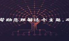 注意：由于您请求的内容涉及技术细节