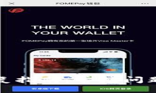 ### 


小狐钱包修复指南：常见问题与解决方案