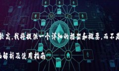 注意： 由于内容字数要求较高，我将