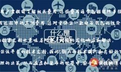   小狐钱包：合法性与真相全面解析