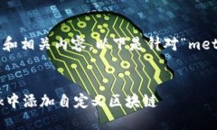 为了帮助你创建一个友好的和相关内容