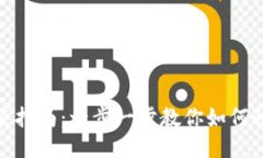 MetaMask安装指南：一步一步教你如何快