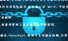 如何将 MetaMask 连接到电脑：完整指南