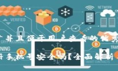 思考一个推广并且便于用户查看的优秀