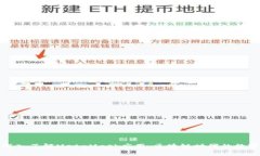 深入了解MetaMask应用：区块链时代的数