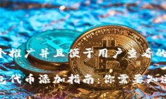 思考一个推广并且便于用户查看的优秀