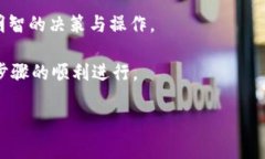 如何注销小狐钱包账号？详细步骤与注