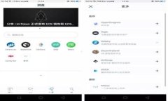  小狐钱包使用指南：新手必看，全景